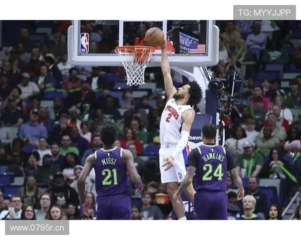 [NBA]锡安30分 活塞客场轻取鹈鹕.